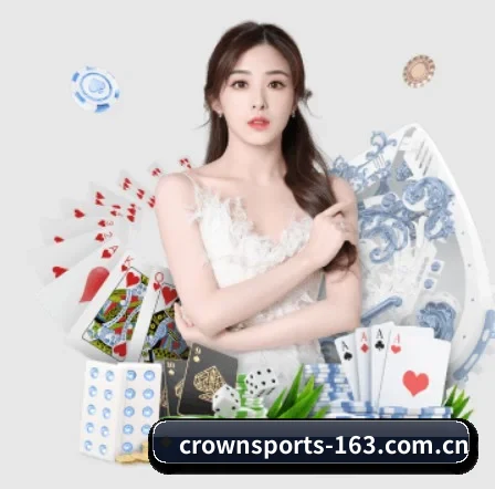 皇冠体育 APP - CROWN